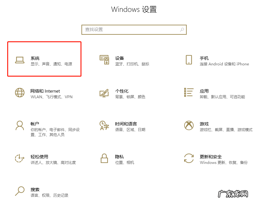 电脑没声音一键恢复 台式电脑没有声音了怎么恢复