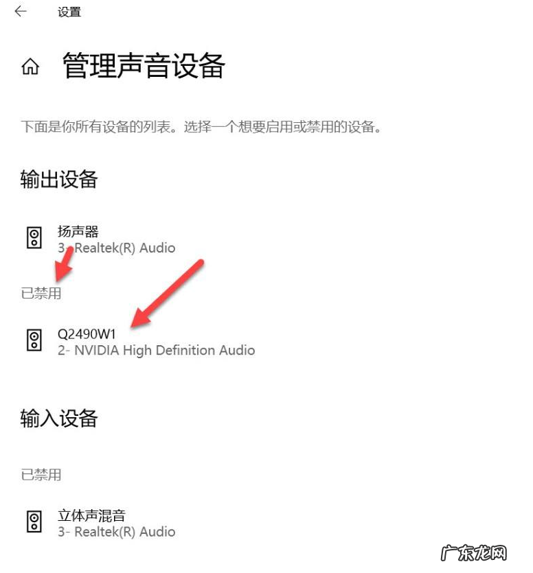 电脑没声音一键恢复 台式电脑没有声音了怎么恢复