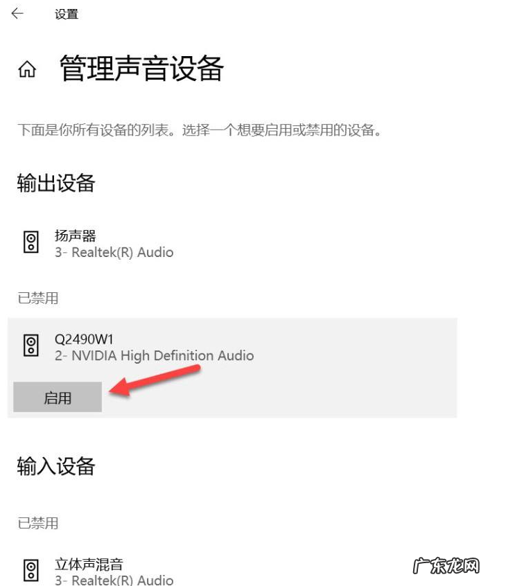 电脑没声音一键恢复 台式电脑没有声音了怎么恢复