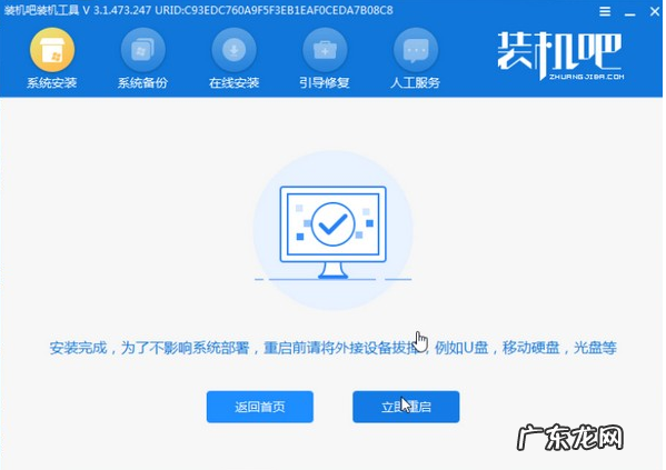win7哪个版本最流畅 win7旗舰版升级win10专业版教程