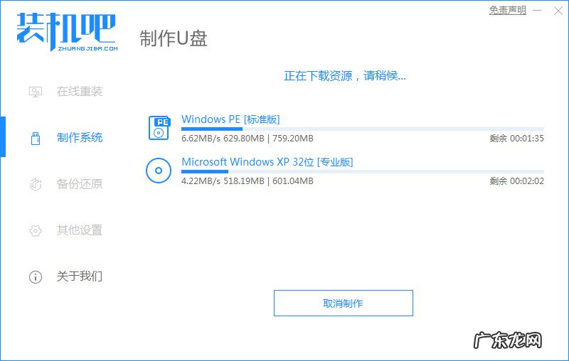 win7哪个版本最流畅 win7旗舰版升级win10专业版教程