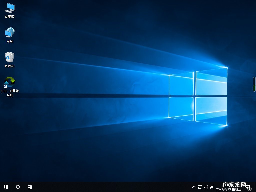win7哪个版本最流畅 win7旗舰版升级win10专业版教程