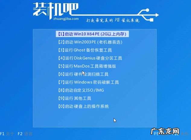 win7哪个版本最流畅 win7旗舰版升级win10专业版教程