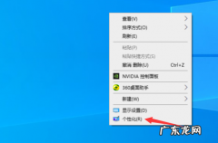笔记本能开机但是黑屏 笔记本电脑黑屏却开着机怎么解决