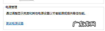 笔记本能开机但是黑屏 笔记本电脑黑屏却开着机怎么解决