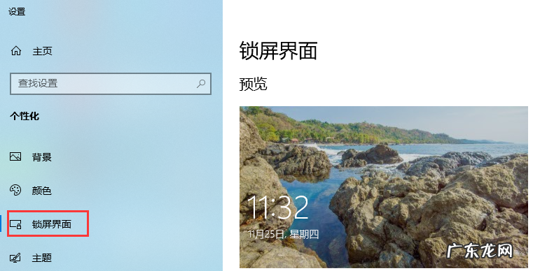 笔记本能开机但是黑屏 笔记本电脑黑屏却开着机怎么解决
