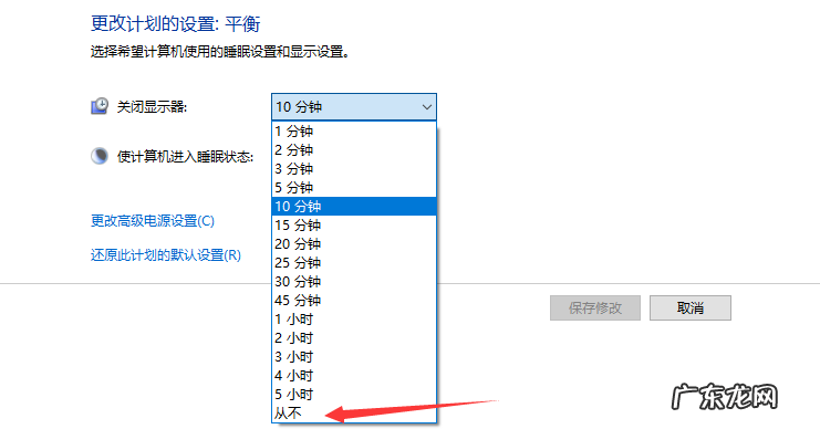 笔记本能开机但是黑屏 笔记本电脑黑屏却开着机怎么解决