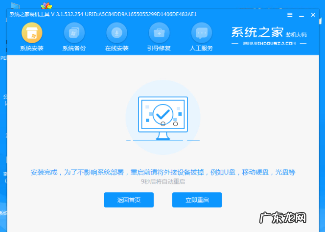 u盘重装win10系统步骤 电脑怎样重装系统win10 64位教程