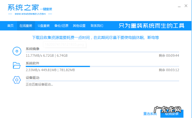 u盘重装win10系统步骤 电脑怎样重装系统win10 64位教程