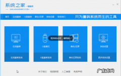 u盘重装win10系统步骤 电脑怎样重装系统win10 64位教程