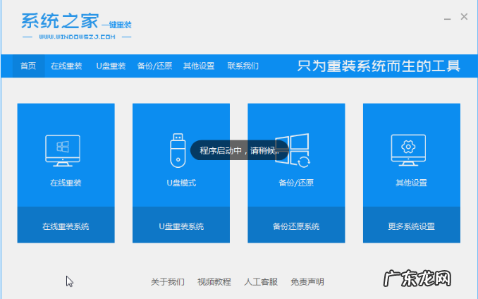 u盘重装win10系统步骤 电脑怎样重装系统win10 64位教程