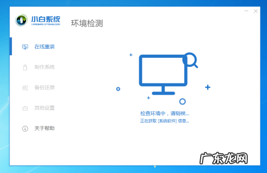 系统之家win7纯净版 win7系统下载64位纯净版地址