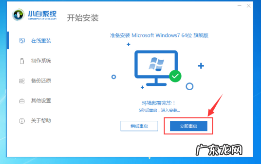 系统之家win7纯净版 win7系统下载64位纯净版地址