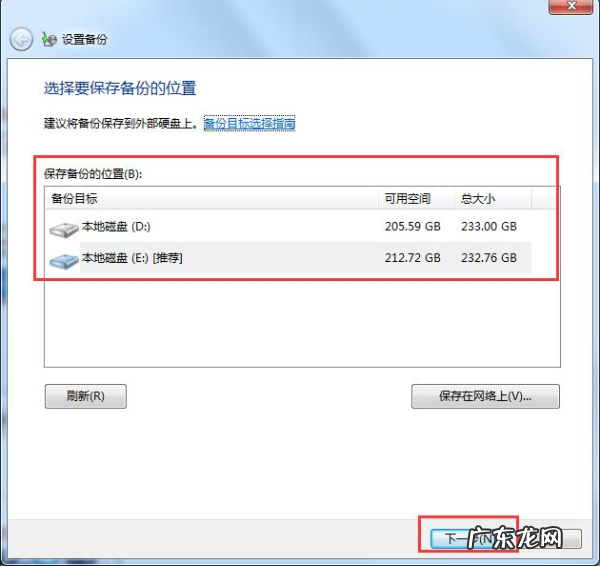 win10更新后丢失文件找回 win7升级win10数据会丢失吗