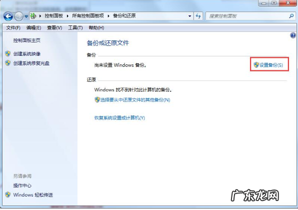 win10更新后丢失文件找回 win7升级win10数据会丢失吗