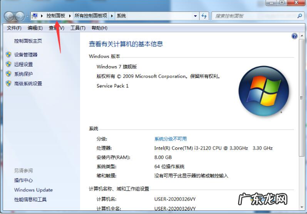 win10更新后丢失文件找回 win7升级win10数据会丢失吗
