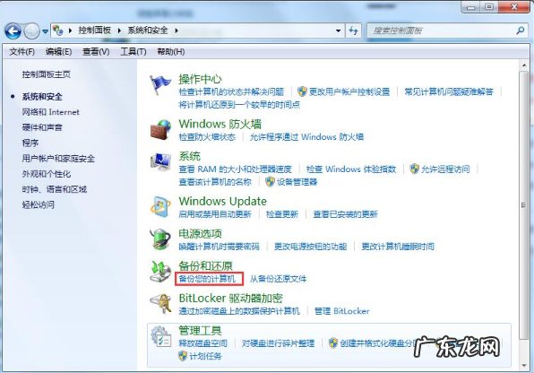 win10更新后丢失文件找回 win7升级win10数据会丢失吗