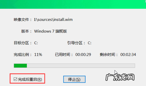 大白菜重装系统步骤图win7 大白菜u盘装系统教程之win7系统重装
