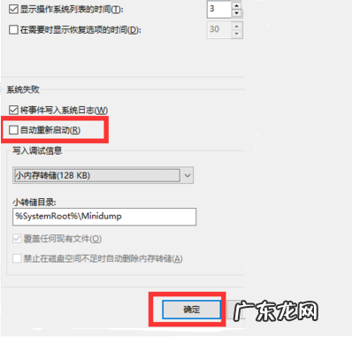 电脑一直重启开不了机怎么解决 win7电脑自动重启是什么原因
