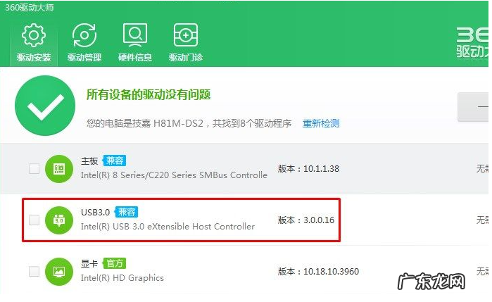 怎么自己重装系统win7 win7旗舰版重装系统后鼠标键盘不能用怎么办