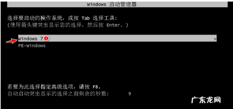win7旗舰版开机超级慢 系统之家纯净版64位win7旗舰版下载