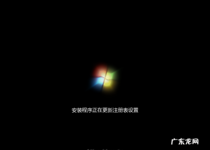 win7旗舰版开机超级慢 系统之家纯净版64位win7旗舰版下载