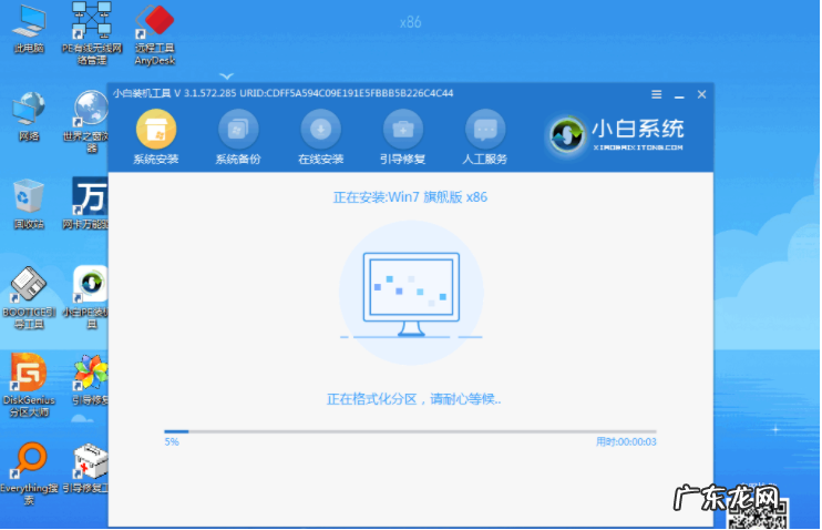 win7旗舰版开机超级慢 系统之家纯净版64位win7旗舰版下载