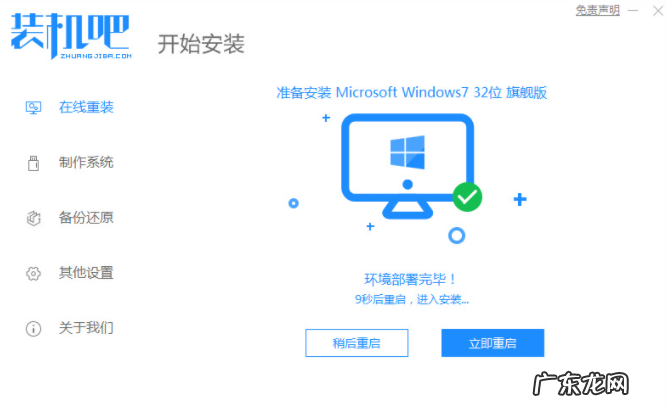 win7旗舰版64位多少钱 雨林木风纯净版64位win7旗舰版下载