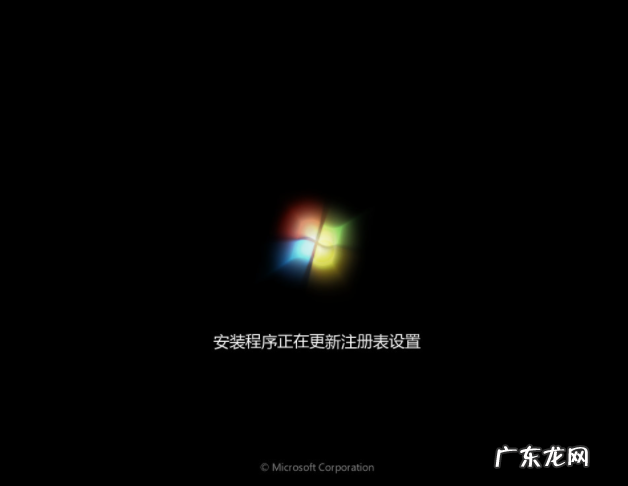 win7旗舰版64位多少钱 雨林木风纯净版64位win7旗舰版下载