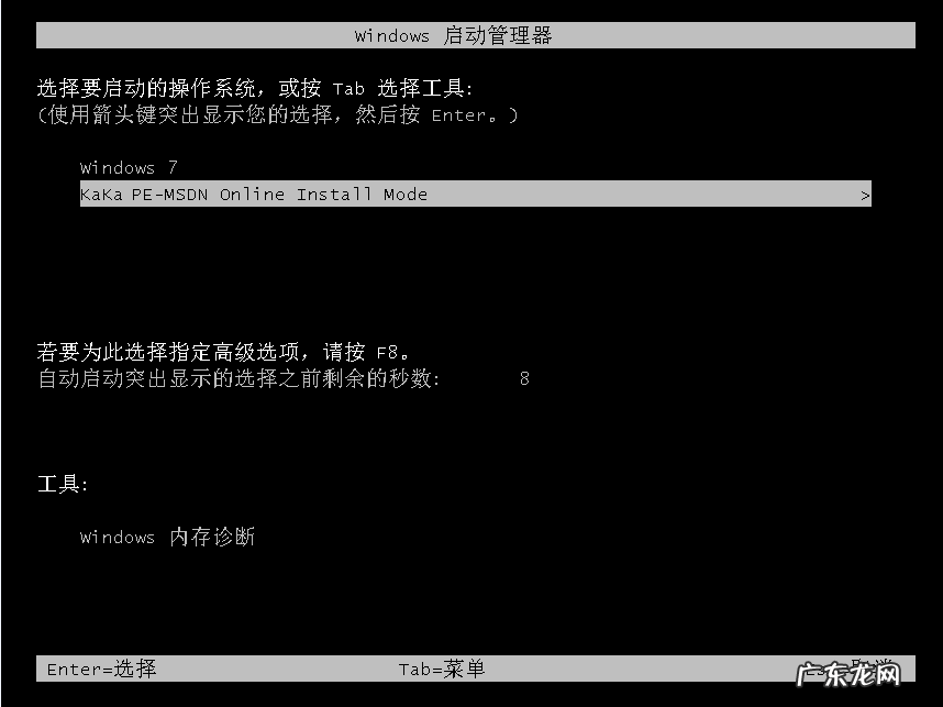 系统之家一键重装 电脑一键装机系统怎么操作