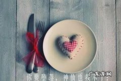 关于感情的经典语录 关于感情的经典语录