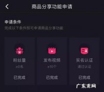 在抖音上买了东西如何给商品五星好评