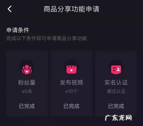 在抖音上买了东西如何给商品五星好评