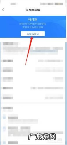 抖音买东西如何抢 抖音上买东西如何买运费险