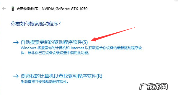 win10显卡驱动死活装不上 win10显卡驱动怎么安装