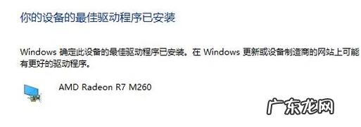 win10显卡驱动死活装不上 win10显卡驱动怎么安装