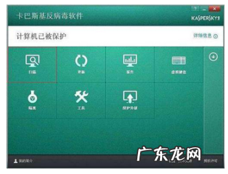 win10中病毒了怎么办 win10电脑中病毒了怎么办的解决方法