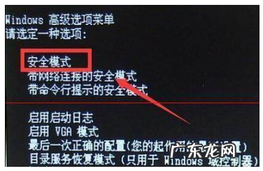 win10中病毒了怎么办 win10电脑中病毒了怎么办的解决方法