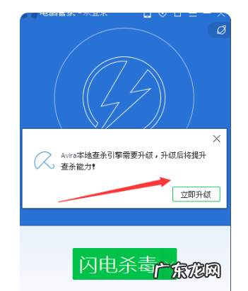 自制电脑病毒 电脑中病毒了怎么办的解决方法