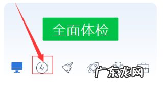 自制电脑病毒 电脑中病毒了怎么办的解决方法