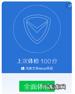 自制电脑病毒 电脑中病毒了怎么办的解决方法