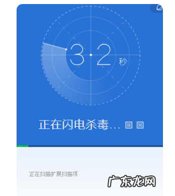自制电脑病毒 电脑中病毒了怎么办的解决方法