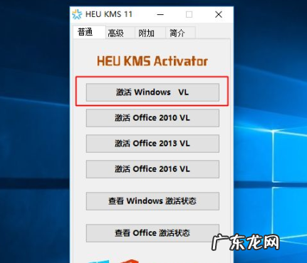 win10激活方法有哪些 win10系统激活的方法