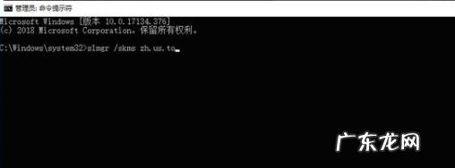 win10激活方法有哪些 win10系统激活的方法