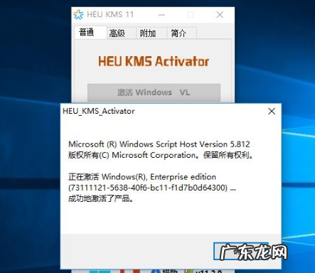 win10激活方法有哪些 win10系统激活的方法