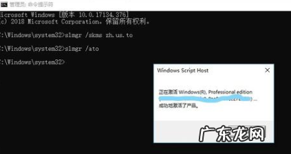 win10激活方法有哪些 win10系统激活的方法