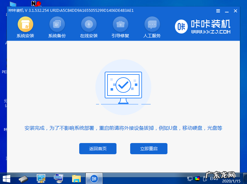 win10无限重启进不了桌面 win10安装失败无限重启怎么解决