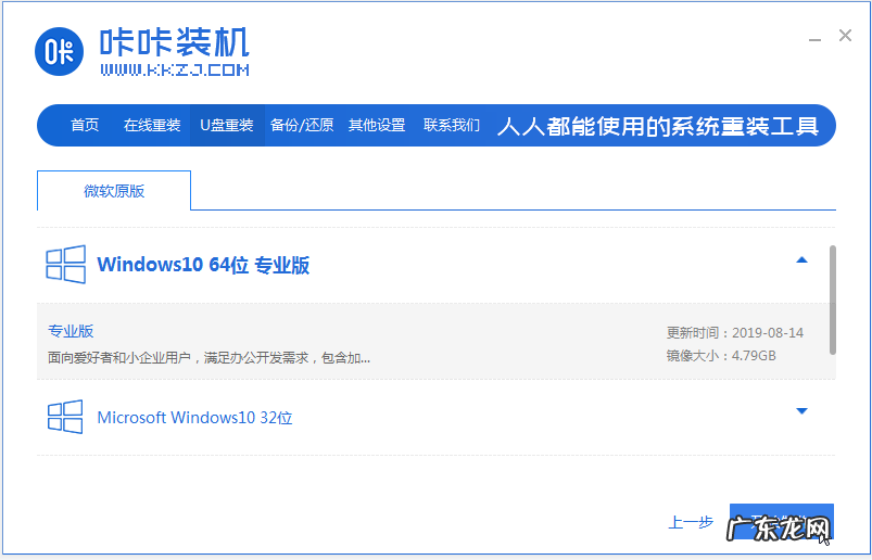 win10无限重启进不了桌面 win10安装失败无限重启怎么解决