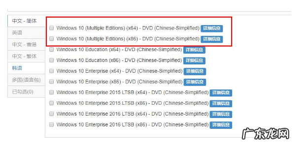 我告诉你哪个是win10专业版 msdn我告诉你win10哪个是专业版系统