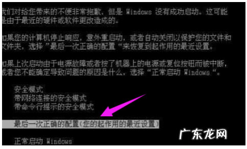 联想笔记本重装系统蓝屏 详解笔记本重装系统后蓝屏怎么办